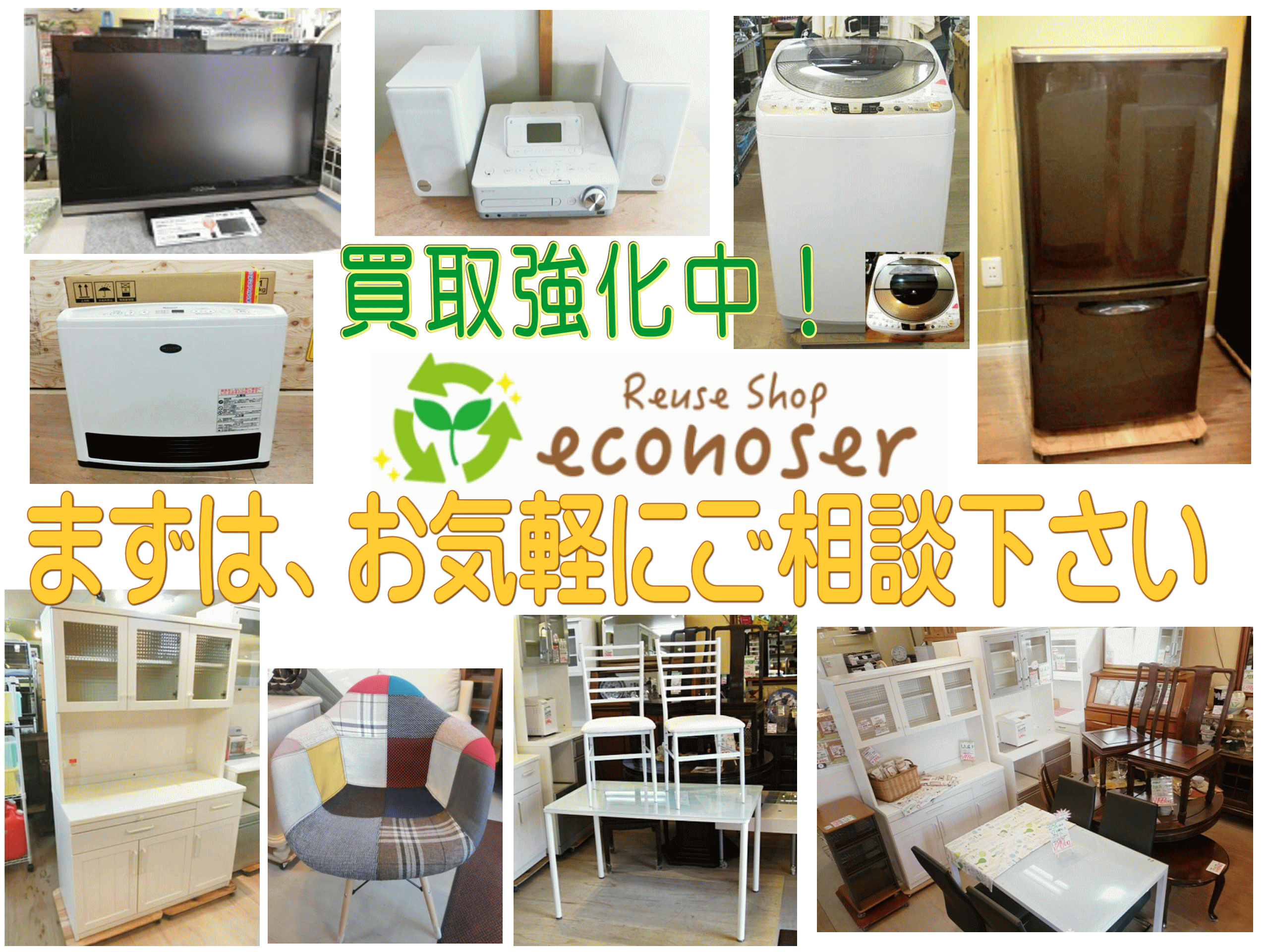 商品イメージ